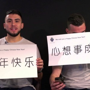 Happy Chinese New Year from Whitecaps FC